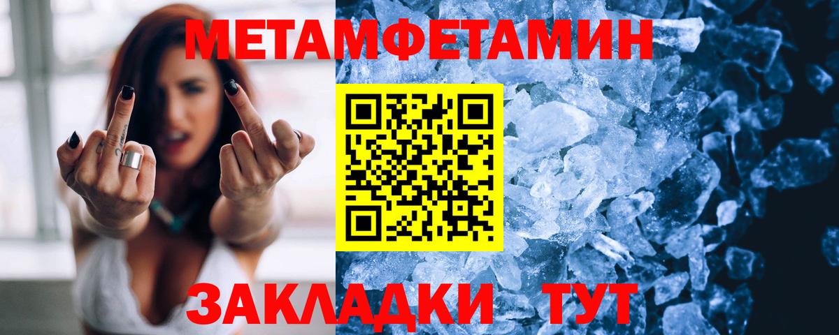 Бийск  Амфетамин  Вход с VPN  АМФЕТАМИН Premium 