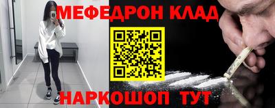 винт Ливны