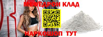 бутик Ликино-Дулёво