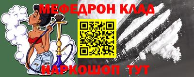 винт Ливны
