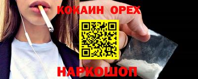бутик Ликино-Дулёво