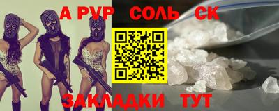 винт Ливны