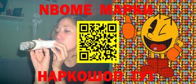 гашик Лесосибирск