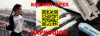 бутик Ликино-Дулёво