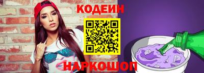 винт Ливны