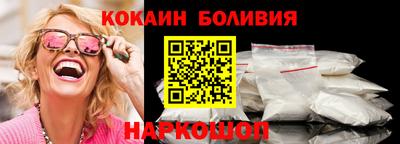 бутик Ликино-Дулёво