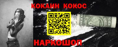 гашик Лесосибирск