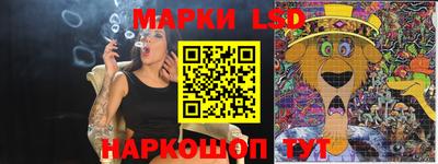 гашик Лесосибирск