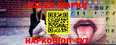 гашик Лесосибирск