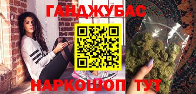 гашик Лесосибирск