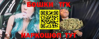 бутик Ликино-Дулёво
