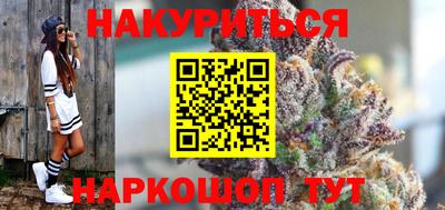 бутик Ликино-Дулёво