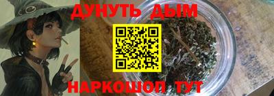 винт Ливны