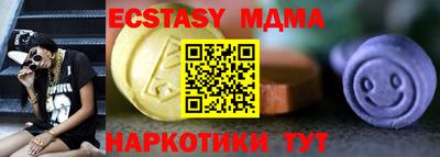 гашик Лесосибирск