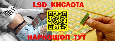 гашик Лесосибирск
