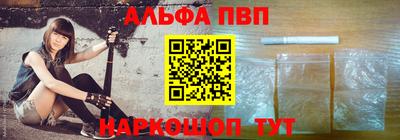 винт Ливны