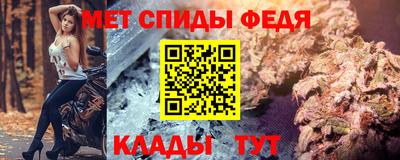 винт Ливны