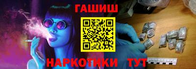 гашик Лесосибирск