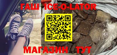 гашик Лесосибирск