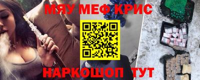 гашик Лесосибирск