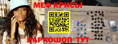 винт Ливны