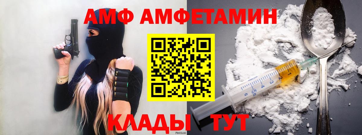 Первитин Methamphetamine Бийск