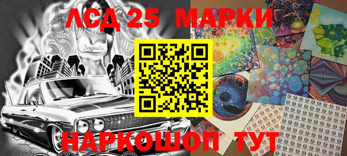 Купить наркотик  Конопля  Гашиш  НБОМе  MDMA  МЕФ   Экстази  Бийск  Alpha-PVP СОЛЬ кристаллы  Гашиш  Вход с VPN  COCAIN 