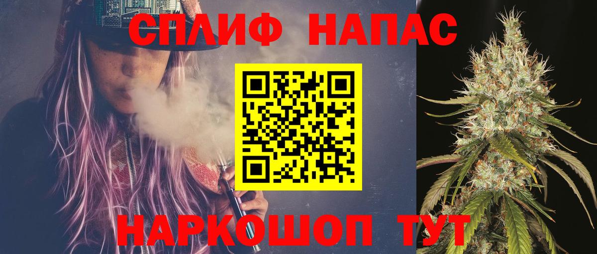 Бошки Шишки семена  Вход с VPN  Бийск  Бошки марихуана VHQ 